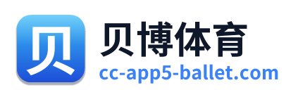 贝博体育